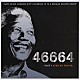 （オムニバス） ビヨンセ ボノ ジ・エッジ ユッスー・ンドゥール ボブ・ゲルドフ クイーン デイヴ・スチュワート「アフリカの祈り：アフリカン・プレイヤー」