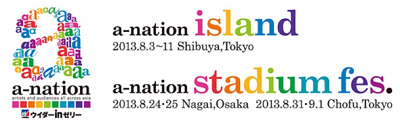 a-nationに浜崎あゆみ、東方神起、EXILE TRIBEら出演へ