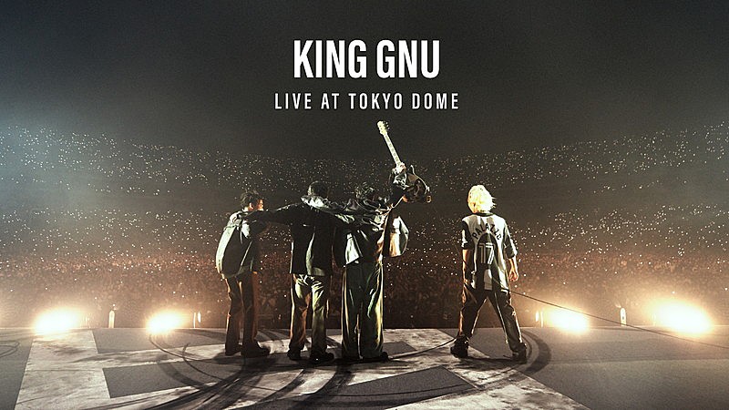 King Gnu「King Gnuが“やっとKing Gnuになれた”東京ドーム公演、Prime Videoで独占配信」1枚目/1