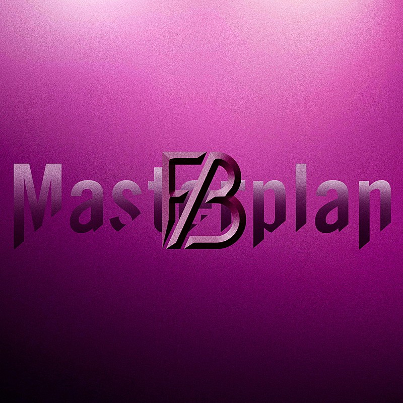【先ヨミ・デジタル】BE:FIRST「Masterplan」2万DL超えでDLソング首位走行中　メンバーJUNONソロ曲もトップ10入り